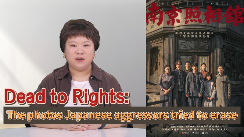 Hidden Photos Expose Nanjing Massacre Truth ποΈπ₯ Hidden Photos Expose Nanjing Massacre Truth ποΈπ₯ video poster