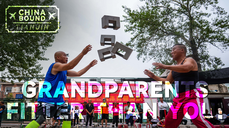 Tianjin Seniors Redefine Fitness Goals 💪🏼🌳 Tianjin Seniors Redefine Fitness Goals 💪🏼🌳 video poster