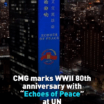 0U498FQOHQPJSHRJUTLA - 🌍NewspaperAmigo – Your Global News Buddy 🗞️ 🇨🇳✈️ CMG & UN Host 'Echoes of Peace' to Mark WWII Anniversary 🌍🕊️ video poster