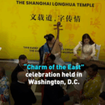 0WESX6ZILX2IC7HAMDZJ - 🌍NewspaperAmigo – Your Global News Buddy 🗞️ East Meets West: D.C. Celebrates Chinese Culture & Veggie Delights 🌏🥢 video poster