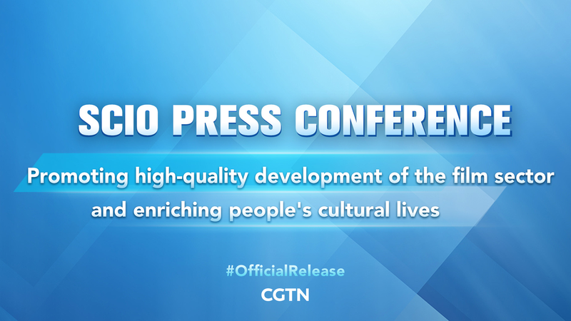 China Pushes Film Industry Upgrades to Boost Global Culture 🌟🎬 China Pushes Film Industry Upgrades to Boost Global Culture 🌟🎬 video poster