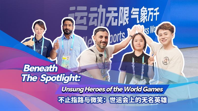 🌟 Unsung Heroes of Chengdu’s World Games: Volunteers Steal the Spotlight 🌍 🌟 Unsung Heroes of Chengdu’s World Games: Volunteers Steal the Spotlight 🌍 video poster