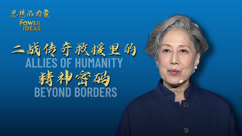 WWII Allies: When Humanity Triumphed Over Borders 🌍✈️ WWII Allies: When Humanity Triumphed Over Borders 🌍✈️ video poster