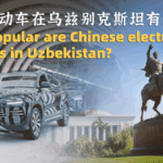 1BM3T7VKWWYTT6QK7XJI - 🌍NewspaperAmigo – Your Global News Buddy 🗞️ Chinese EVs Charge Up Uzbekistan’s Green Revolution 🚗⚡ video poster