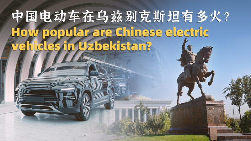 Chinese EVs Charge Up Uzbekistan’s Green Revolution 🚗⚡ video poster