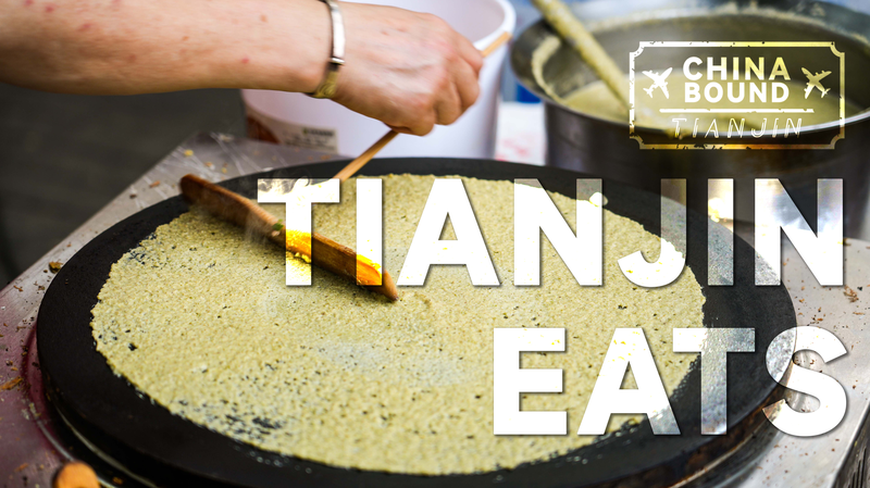 Tianjin’s Food Scene: A Culinary Adventure You Can’t Miss 🥟🌮 Tianjin’s Food Scene: A Culinary Adventure You Can’t Miss 🥟🌮 video poster