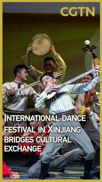 Xinjiang Dance Festival Unites Global Cultures Through Rhythm 🕺🌏✨ video poster