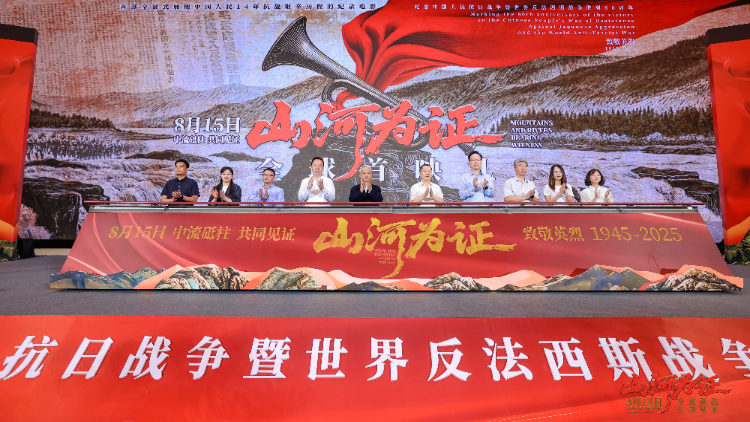 New Docu Rewrites WWII History: China’s Untold Front 🌍🎥 New Docu Rewrites WWII History: China's Untold Front 🌍🎥