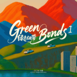 2B6MJXDERMOM2CDSJQ4J - 🌍NewspaperAmigo – Your Global News Buddy 🗞️ China’s Green Bonds Fuel Eco-Innovation Across Central Asia 🌱🚰🔋 video poster