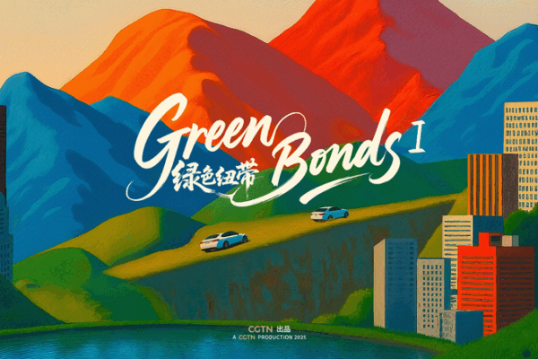 China’s Green Bonds Fuel Eco-Innovation Across Central Asia 🌱🚰🔋 video poster