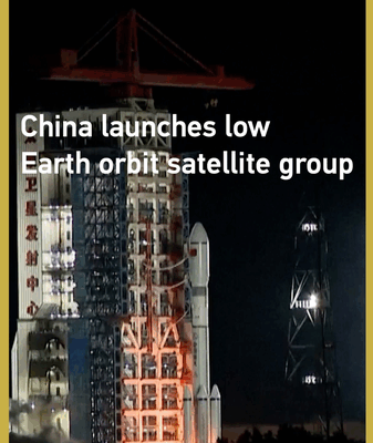 China’s New Satellite Cluster Blasts Into Orbit 🛰️✨ China's New Satellite Cluster Blasts Into Orbit 🛰️✨ video poster
