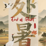 2J57X780JG56QMBR0SCH - 🌍NewspaperAmigo – Your Global News Buddy 🗞️ Chushu 2023: Summer’s Last Stand & Autumn’s Fresh Start 🌞🍂 video poster