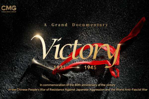 🎥✨ High-Speed Camera Reveals Epic Craftsmanship in China’s ‘Victory’ Documentary! 🎥✨ High-Speed Camera Reveals Epic Craftsmanship in China's 'Victory' Documentary! video poster