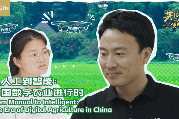 Drones & Digital Farms: How China’s Agriculture is Going High-Tech 🌾🚁 Drones & Digital Farms: How China’s Agriculture is Going High-Tech 🌾🚁 video poster