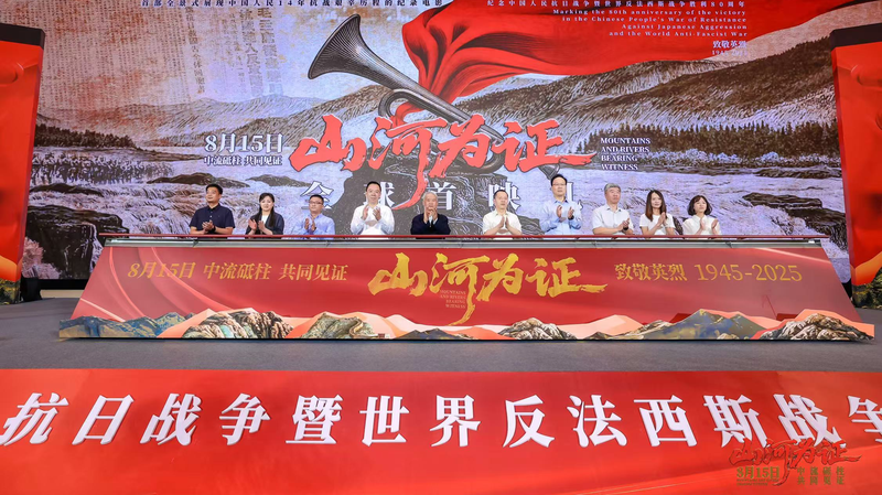 New Docu Sheds Light on China’s WWII Resilience 🌏🎥 New Docu Sheds Light on China's WWII Resilience 🌏🎥