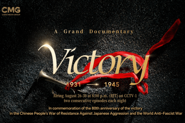 🎬🔥 CMG’s ‘Victory’ Docu Series Brings WWII History to Life 🌍✨ 🎬🔥 CMG's 'Victory' Docu Series Brings WWII History to Life 🌍✨ video poster