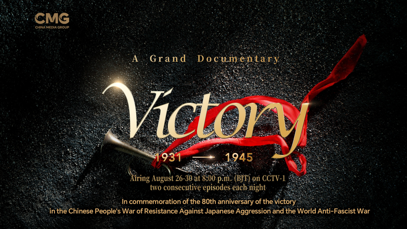 3NL3M3MZ17EO5LY2ROSG - 🌍NewspaperAmigo – Your Global News Buddy 🗞️ 🎬🔥 CMG's 'Victory' Docu Series Brings WWII History to Life 🌍✨ video poster