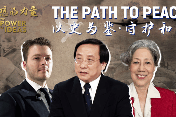 ๐ Can Ideas Forge Peace? CGTN Series Explores Post-War Futures ๐ Can Ideas Forge Peace? CGTN Series Explores Post-War Futures video poster