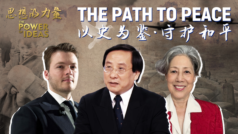 3PFXJQ7UAD7EOWAFB5FU - 🌍NewspaperAmigo – Your Global News Buddy 🗞️ 🌍 Can Ideas Forge Peace? CGTN Series Explores Post-War Futures video poster