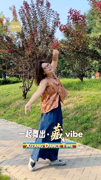 🌏✨ Global 'Xizang Dance Time' Challenge Celebrates 60 Years of Culture! video poster