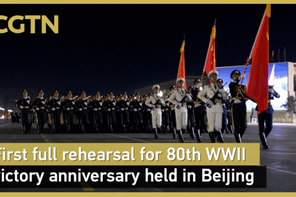Beijing Lights Up for 80th WWII Victory Anniversary Rehearsal 🎉🇨🇳 video poster