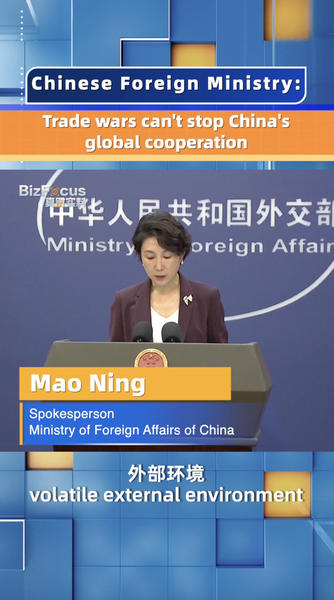 China Stays Resilient Amid Trade Tensions 🌏💼 video poster