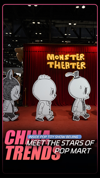 Pop Mart’s Beijing Toy Show: Where Toys Become Global Icons 🌟 video poster