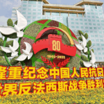 China Unveils Cutting-Edge Military Tech in Historic Parade 🚀🇨🇳