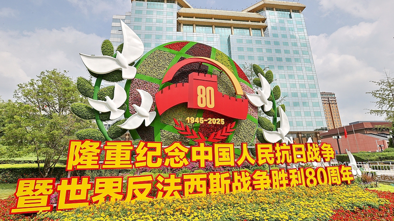 China Unveils Cutting-Edge Military Tech in Historic Parade 🚀🇨🇳