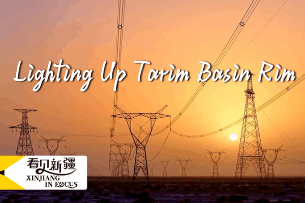 Xinjiang’s Mega Power Grid Lights Up the Desert 🌞⚡ Xinjiang's Mega Power Grid Lights Up the Desert 🌞⚡ video poster