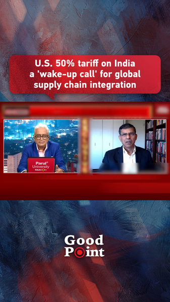 U.S. Tariff Hike on India Sparks Global Supply Chain Rethink 🌍⚡ U.S. Tariff Hike on India Sparks Global Supply Chain Rethink 🌍⚡ video poster