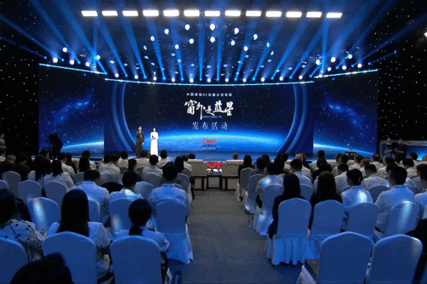 China Launches First 8K Space Film ππ¬ China Launches First 8K Space Film ππ¬ video poster