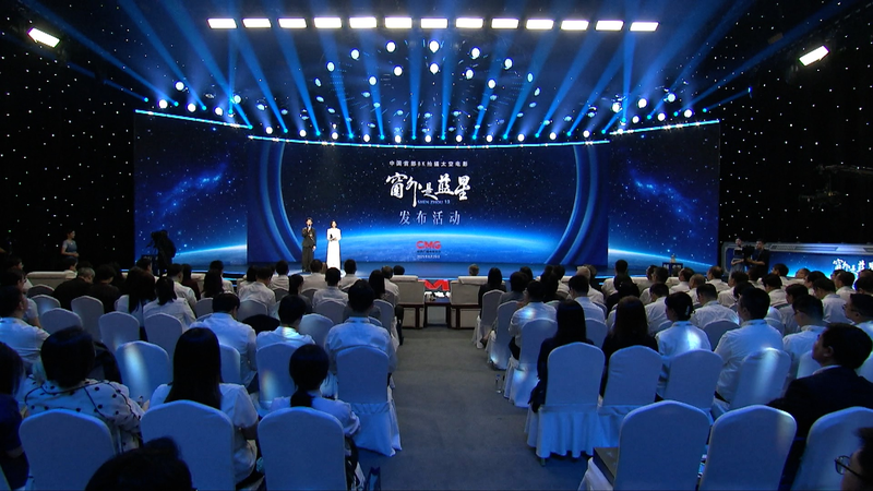 5MCKS3WCR997W3SW6T9W - 🌍NewspaperAmigo – Your Global News Buddy 🗞️ China Launches First 8K Space Film 🚀🎬 video poster