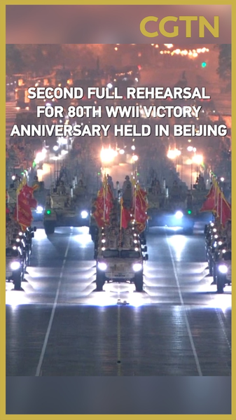 Beijing Preps for WWII Victory Anniversary with Grand Rehearsal 🎉🇨🇳 video poster