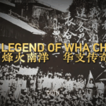 614OA4F7M2ACVHQQ0KFU - 🌍NewspaperAmigo – Your Global News Buddy 🗞️ 🇵🇭✊ Unsung Heroes: The Chinese-Filipino WWII Guerrillas You Need to Know video poster