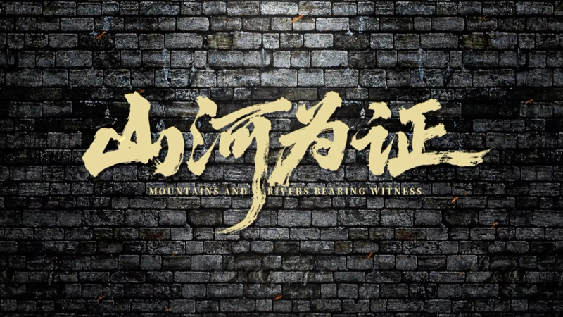 6EZMG8I4C10C1YQJNAW9 - 🌍NewspaperAmigo – Your Global News Buddy 🗞️ New Docu Reveals Rare Footage of China's WWII Resistance 🎥🇨🇳 video poster