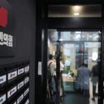 72BH4QY6GHMPCRM2HFHL - 🌍NewspaperAmigo – Your Global News Buddy 🗞️ South Korean Prosecutors Raid Party HQ Amid Ex-First Lady's Arrest Drama 🚨