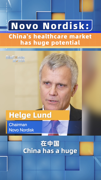 China’s Healthcare Boom: Novo Nordisk Eyes Growth 🌏💊 China's Healthcare Boom: Novo Nordisk Eyes Growth 🌏💊 video poster
