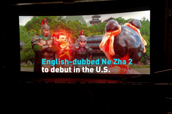 7E7KKZZT4FBYU0UICH2K - 🌍NewspaperAmigo – Your Global News Buddy 🗞️ Ne Zha 2 Hits U.S. Theaters with English Dub 🌟🎬 video poster