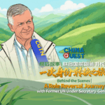 Erik Solheim Flips the Script: Exploring China’s Green Revolution 🎤🌱 video poster