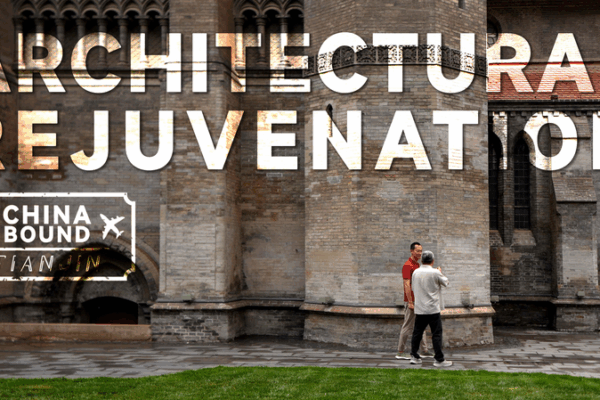 Tianjin’s Historic Buildings Get a Modern Makeover 🏛️✨ Tianjin’s Historic Buildings Get a Modern Makeover 🏛️✨ video poster