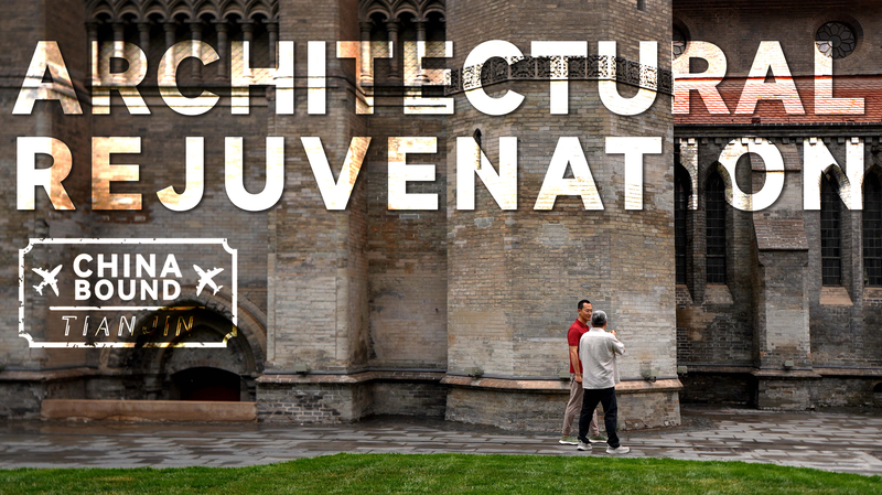 Tianjin’s Historic Buildings Get a Modern Makeover 🏛️✨ video poster