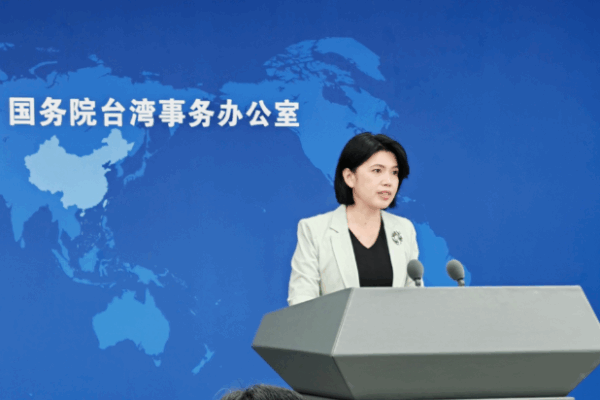 Mainland Slams Taiwan’s DPP Over U.S. Tariff Fallout 🚨💼 Mainland Slams Taiwan's DPP Over U.S. Tariff Fallout 🚨💼