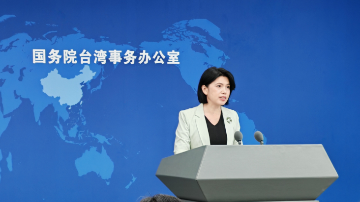Mainland Slams Taiwan's DPP Over U.S. Tariff Fallout 🚨💼