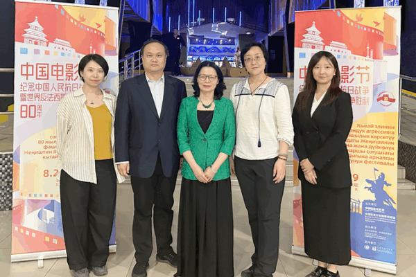 ๐ฌ Chinese Films Shine in Kyrgyzstanโs Cultural Showcase ๐ ๐ฌ Chinese Films Shine in Kyrgyzstanโs Cultural Showcase ๐