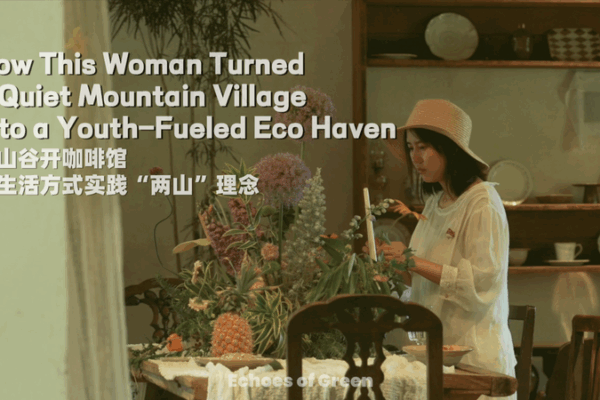 From Quiet Village to Eco-Haven: How A Xi Redefines Rural Living 🌿🏡 From Quiet Village to Eco-Haven: How A Xi Redefines Rural Living 🌿🏡 video poster
