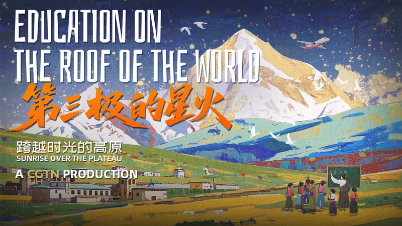 8UEL5A7HSWNUZURI5D4L - 🌍NewspaperAmigo – Your Global News Buddy 🗞️ 📚 From Illiteracy to Innovation: Xizang’s Education Revolution 🌄 video poster