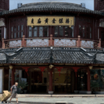 8WXJOXE50QLOKLUFQ9P0 - 🌍NewspaperAmigo – Your Global News Buddy 🗞️ Yuyuan Market: Where Ming Dynasty Serenity Meets Modern Shanghai Buzz 🌸🏮