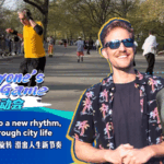 96IPSPWI1VB538KB4RUW - 🌍NewspaperAmigo – Your Global News Buddy 🗞️ Rolling Through NYC: Skaters Redefine Urban Life 🛼🌆 video poster