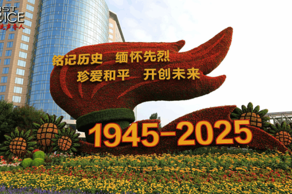 China’s WWII Parade: Honoring History, Championing Peace 🌏✌️ China's WWII Parade: Honoring History, Championing Peace 🌏✌️